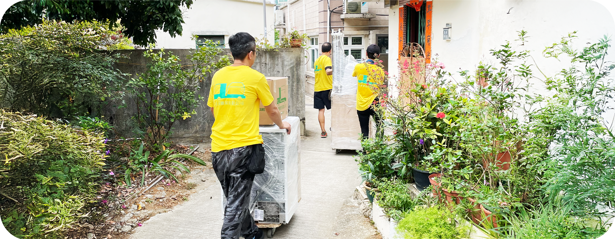 實惠搬屋專員提供真人搬屋報價與專業搬運服務查詢支援，客戶可致電搬屋公司電話 2693 3332 獲取即時評估，確保預算透明無隱藏收費。