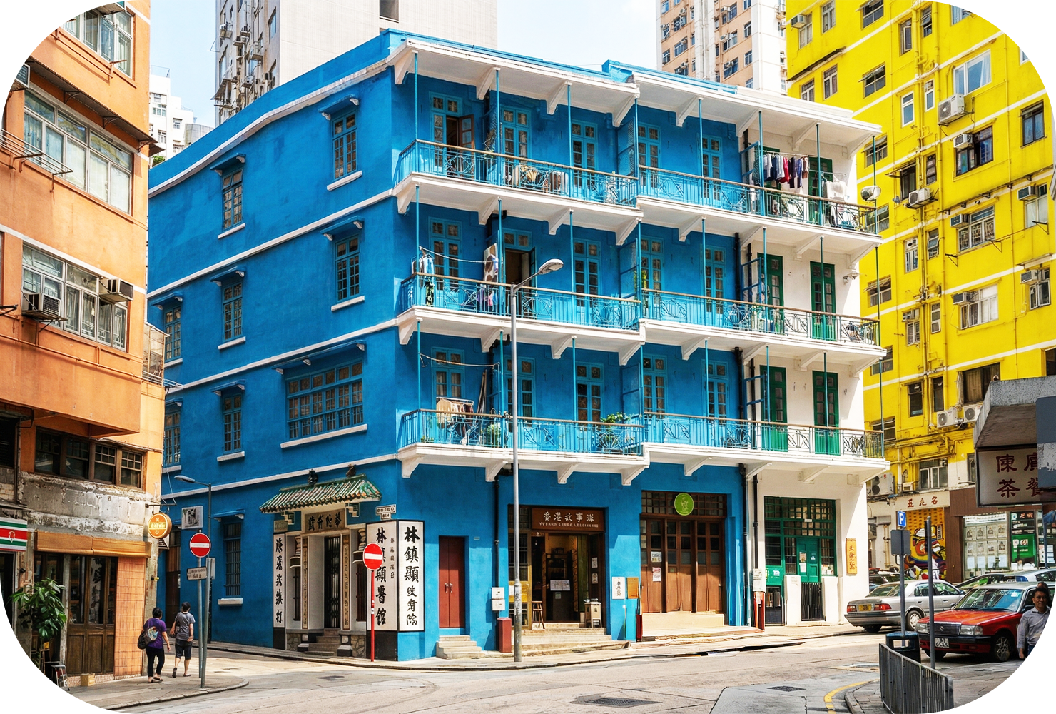 實惠搬屋針對香港舊式唐樓及無電梯大廈提供專業樓梯搬運服務。圖為典型藍屋風格的唐樓建築，象徵我們具備處理狹窄樓梯轉角及體力搬運重物的專業資格，並承諾樓梯費明碼實價的搬運公司。