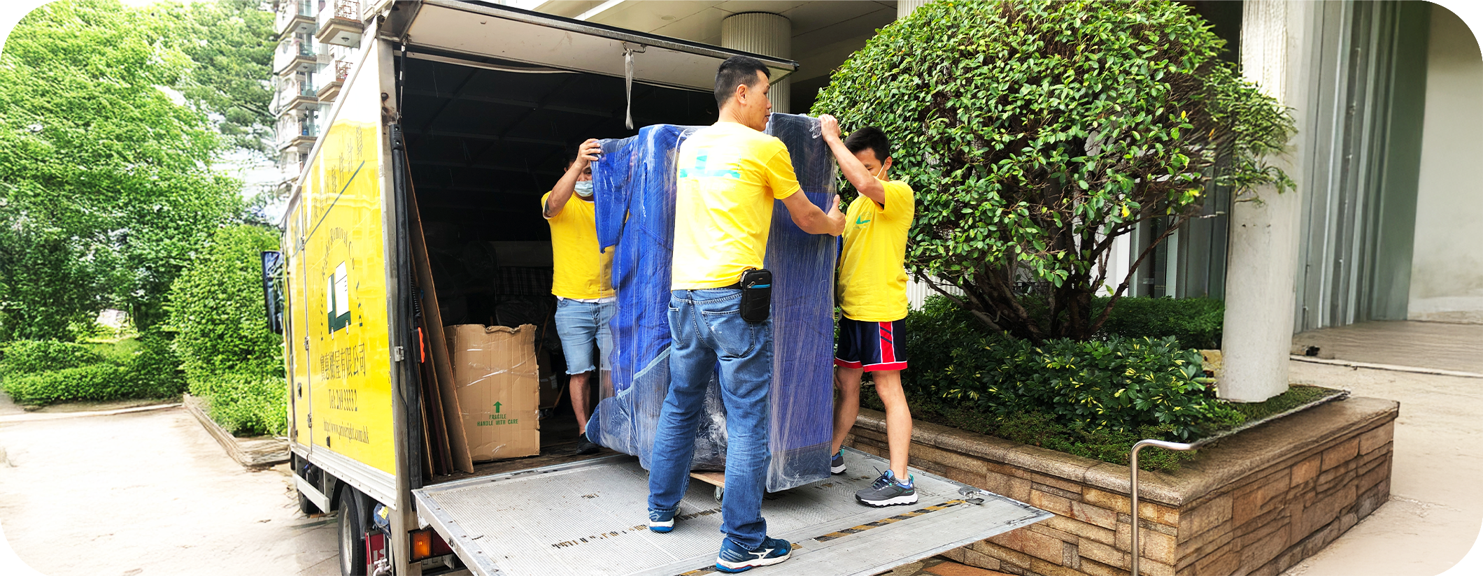 實惠搬屋100%自家全職師傅團隊，身穿統一制服合力將大型傢俬搬上貨車，展示拒絕外判給質素參差散工（雜牌軍）的專業服務與明確紀律約束。