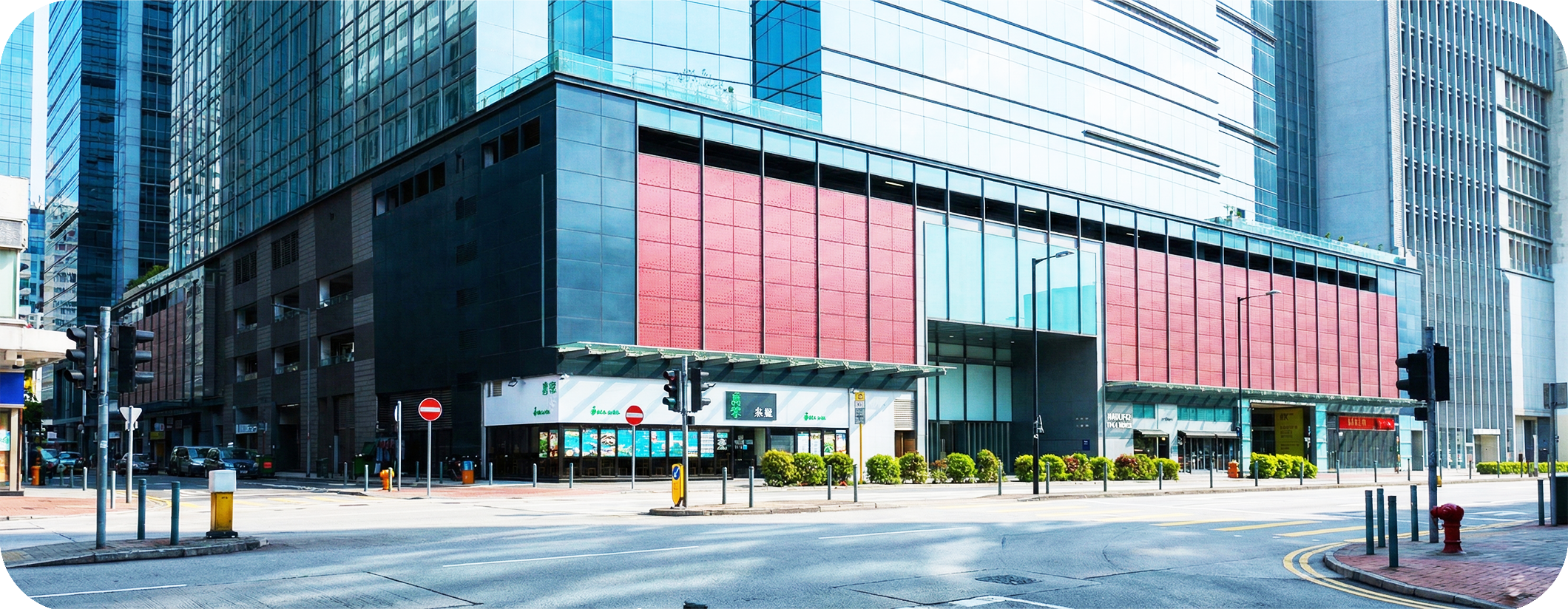 位於實惠搬屋觀塘總部旁的萬兆豐中心外觀，設有公眾停車場，方便客戶駕車前往海裕工業中心自取搬屋物料或簽約。