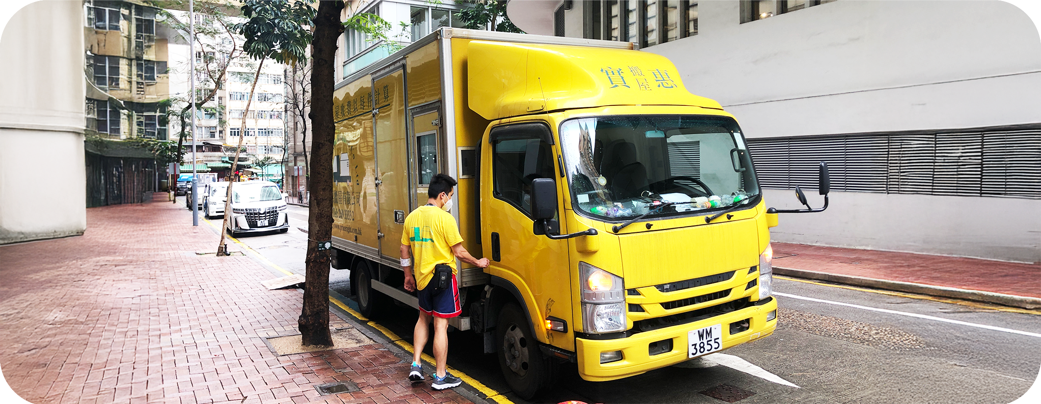 實惠搬屋5.5噸貨車搬運實況，展示2026年最新搬屋路程費及出車費表，以觀塘搬啟德$550為例，提供全港最透明搬屋價錢參考及公司定價標準。