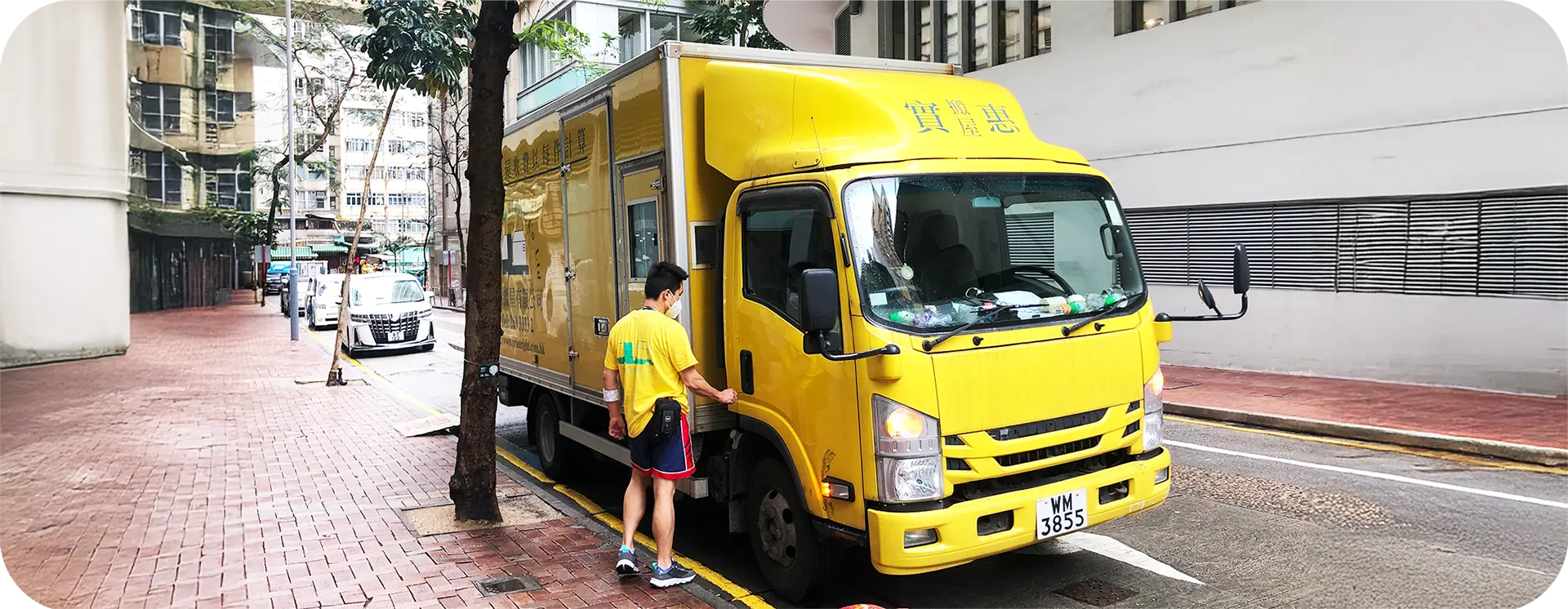 實惠搬屋5.5噸貨車搬運實況，展示2026年最新搬屋路程費及出車費表，以觀塘搬啟德$550為例，提供全港最透明搬屋價錢參考及公司定價標準。