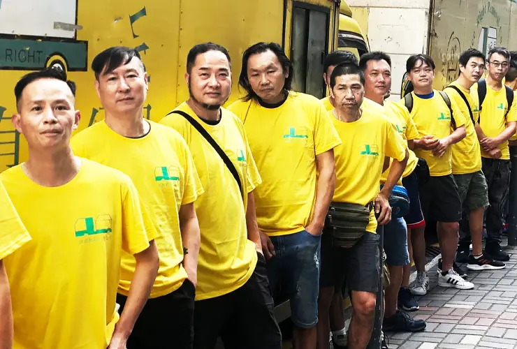 實惠搬屋全職自家師傅團隊合照，身穿黃色制服，堅持 100% 不外判，提供安全專業的香港搬運服務。